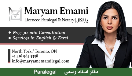 maryam-emami-toronto