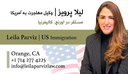 leila-parviz-orange