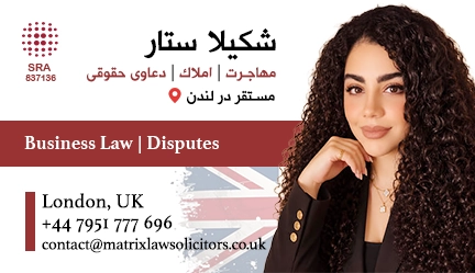 shakeela-sattar-london-uk